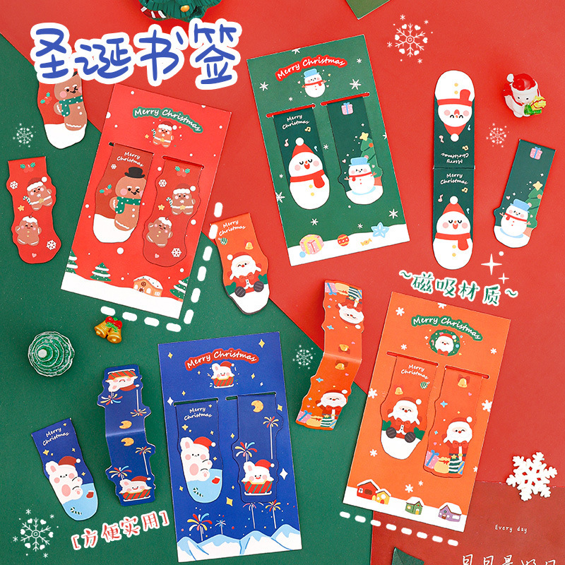 Hangsu オリジナルクリスマス磁気ブックマーク学生クリスマス絶妙な文具ギフトかわいいクリエイティブブックページホルダー|undefined