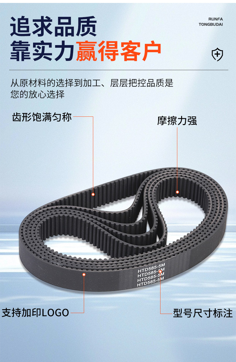Wear-resistant thickened single-sided toothed rubber synchronous belt 5M rubber synchronous belt Single-sided toothed rubber conveyor belt