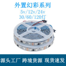24v�羳��������ws2811b�òʵƴ�12v���ʿTM512AC�ɱ��led����