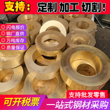 C52100 �a���~�� C86300�~�� CuSn8�~�� C5191�~�� CuZn15 �����