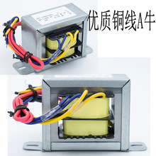 胆机双150伏胆前级6N3各类电子管用单组6.3伏电源变压器60瓦