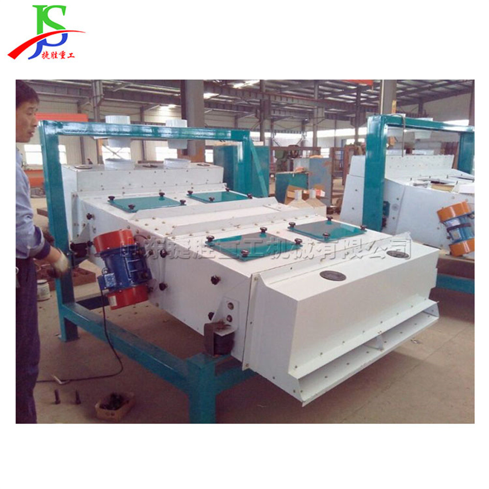 小麦水稻振动筛 农作物去石除杂清理筛 小型玉米稻谷清理去杂机