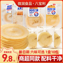 �ˌ����t��ζ�L���172g�����خa����ع��С�r����c���L�����