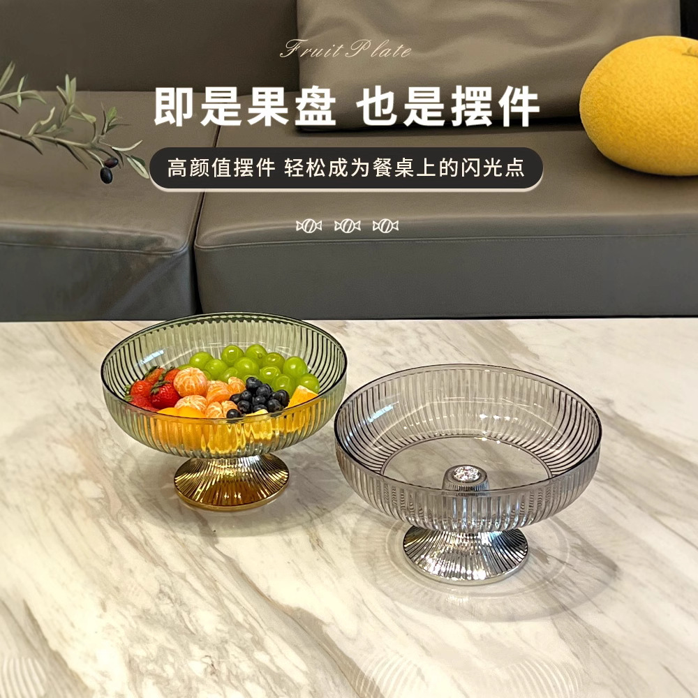 Año Nuevo plato de fruta hogar sala de estar mesa de café 2023 nueva luz de lujo snack dulces frutos secos caja de almacenamiento