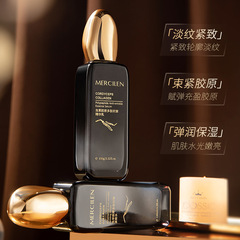 夢希藍蟲草膠原多肽抗皺水乳套裝補水保濕緊緻淡化細紋護膚品套盒