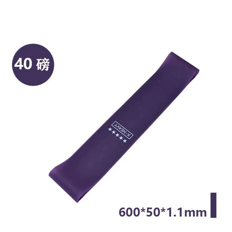 [脚背脚背专业脚背辅助芭蕾练功儿童∷训练弹力带压舞蹈绷]