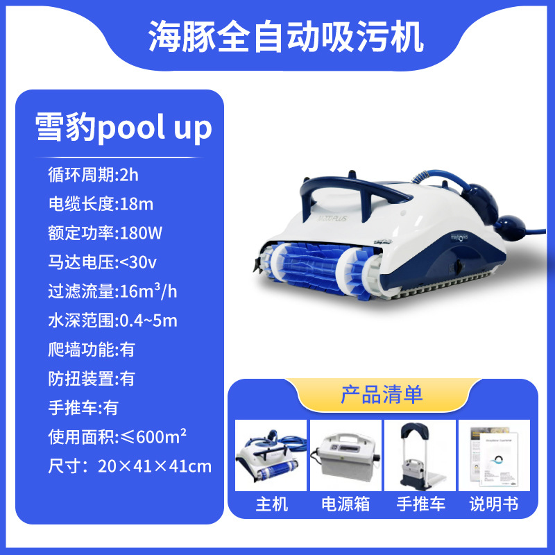 Dolphin Dolphin m200 3002 piscina automática máquina de succión de aguas residuales bajo el agua robot de limpieza de fondo de piscina
