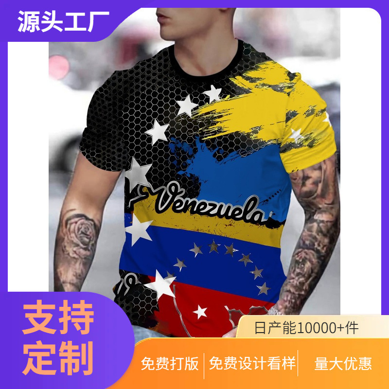 Temu Cross-Border Men's Patriotic Venezuela T-Shirt 3D Digital Printing Short-Sleeved Casual T-Shirt Round Neck Temu Cross-Border Men's Patriotic Venezuela T-Shirt 3D Digital Printing Short-Sleeved Casual T-Shirt Round Neck