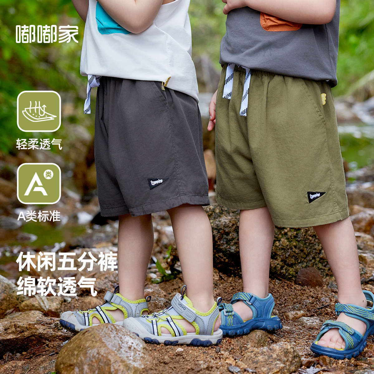 嘟嘟家儿童短裤夏季新款婴儿裤子夏装洋气宝宝运动裤男童休闲裤潮