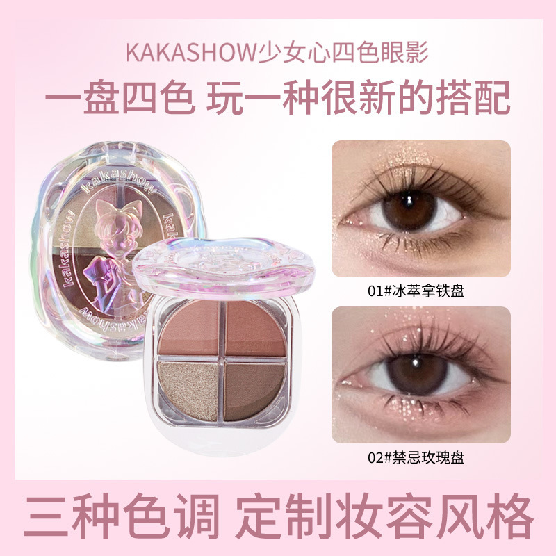 カカショウ ガーリーハート 4色アイシャドウ＆チーク マルチカラー マット＆シマーチーク アイシャドウ＆ハイライト オールインワン コンタープレート|undefined