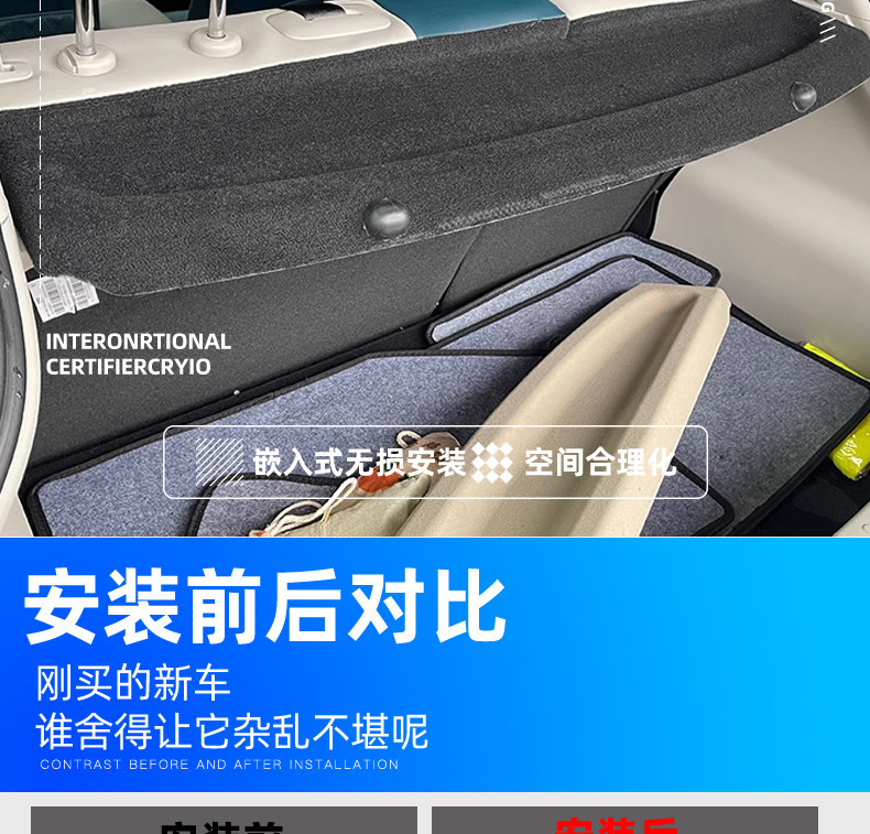 Suitable for Changan Ora Good Cat Trunk Partition Board, Storage Box, Seat Back Partition, Ballet Cat Trunk Shelf