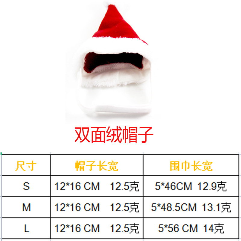 Accesorios de traje de Navidad para mascotas perro Bell pajarita con collar de gato sombrero de Navidad bufanda de doble cara material de terciopelo al por mayor