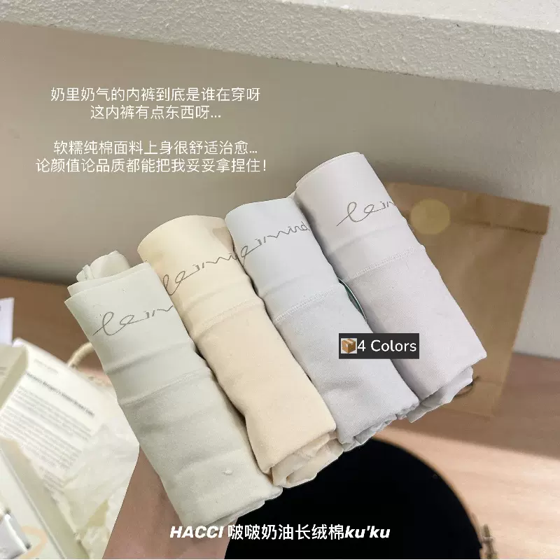 希贝妮夏季中高腰女士内裤女纯绵透气抗菌裆简约净版纯色纯棉裆