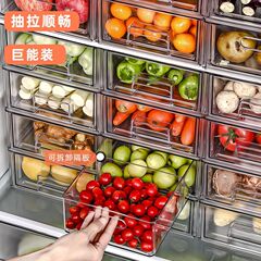蔬菜整理盒冰箱收纳盒pet抽拉式冷冻保鲜收纳收纳水果蔬菜收纳盒
