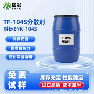 ��ɢ��TF104Sƽ��BYK104S��ֹ���������ЙC���̼���^�Ý����ɢ