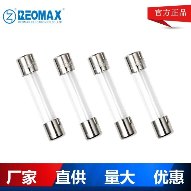 6x30mm 6.35x32mm玻璃保险丝250mA-20A玻璃保险管250V/125V