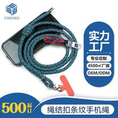 メーカー8mm携帯電話のストラップを斜めに掛けて首のストライプのストラップを掛けます。