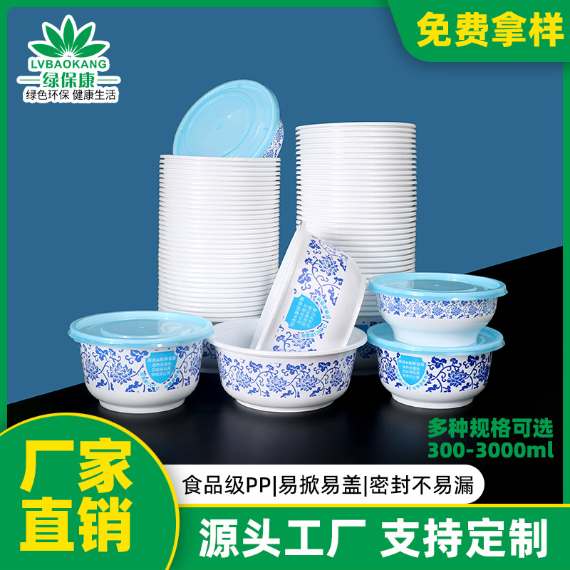 Caja de comidas desechable caja de bento de plástico grueso tazón de comida rápida para llevar caja de embalaje de tazón de sopa redondo comercial al por mayor