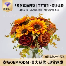 仿真花;仿真绿植;仿真藤条