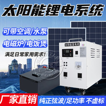 ̫��ܰl늙C�늳�ȫ��220v̫��ܰl늰�������Ã���ϵ������