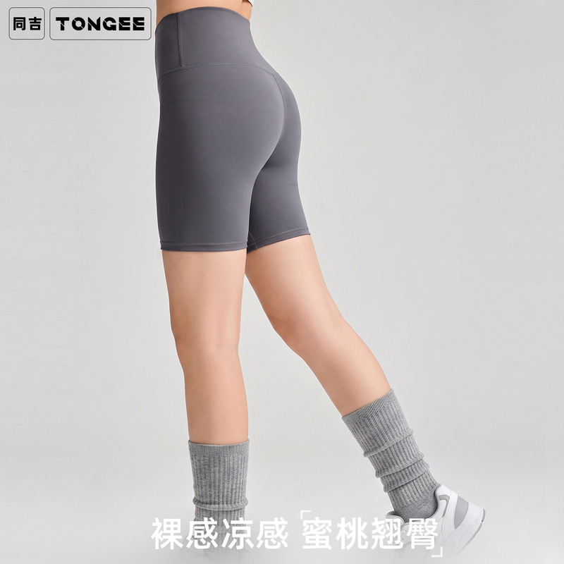 Nude Elastic Yoga Shorts, Tummy-Tightening Butt-Lifting Cycling Fitness Three-Point Pants, Tight Running Pilates Sports Shorts Nude Elastic Yoga Shorts, Tummy-Tightening Butt-Lifting Cycling Fitness Three-Point Pants, Tight Running Pilates Sports Shorts