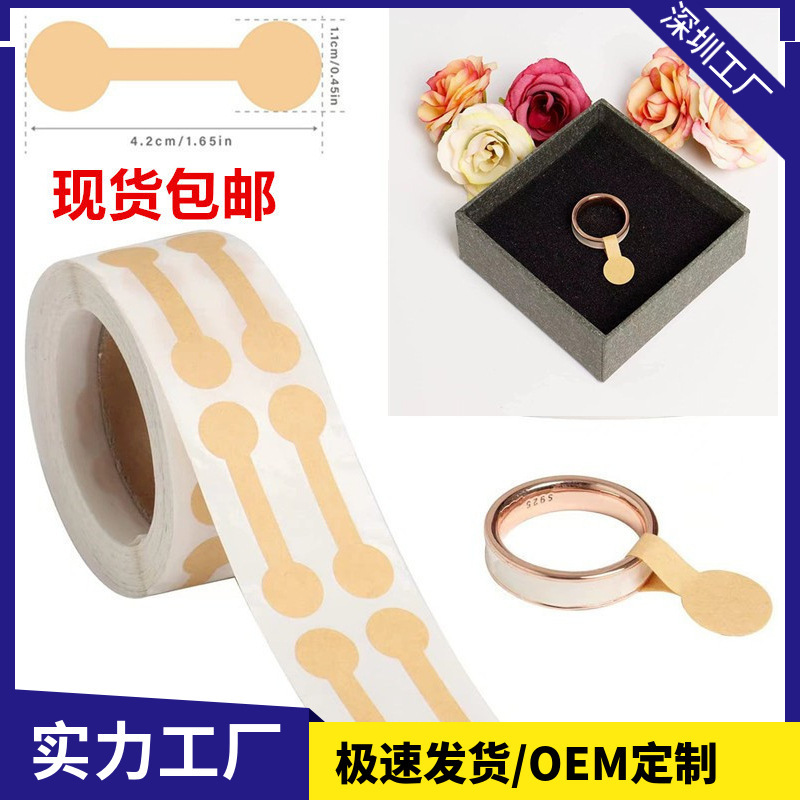 Kraft Paper Price Stickers in Stock Handmade Stickers Labels Handwritten Tags Eco-Friendly Stickers