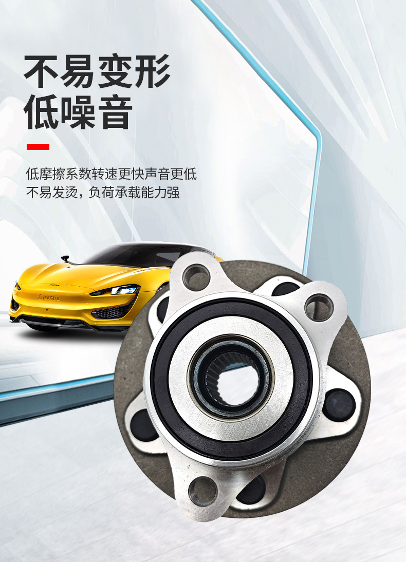 Manufacturer customized 42410-12211 wheel hub unit bearing for rear wheel with ABS wheel hub bearing