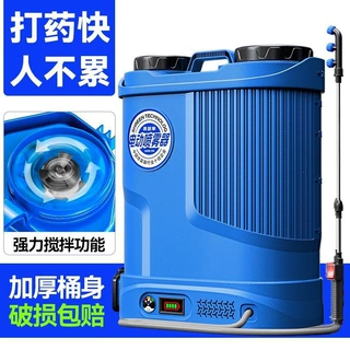 电动背负式喷雾器锂电池智能农用充电高压喷洒打药机搅拌农药喷壶