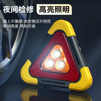 Tripod, Parking Reflective Solar – Warning sign