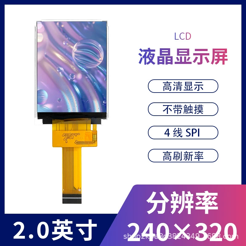 2,0-дюймовый TFT ЖК-дисплей IPS полный угол обзора ЖК-экран 2-дюймовый SPI последовательный порт ST7789V