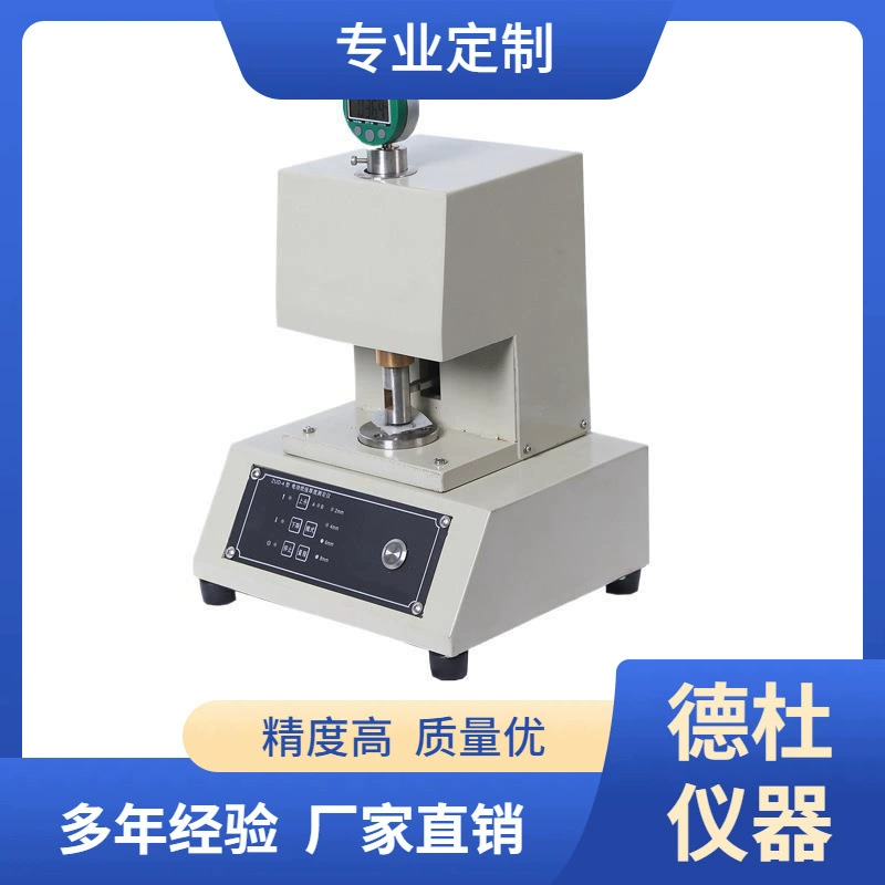 Электрический прибор для измерения толщины бумаги типа ZUD-4, толщиномер