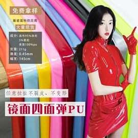 涤纶面料;其他化纤面料;其他针织面料