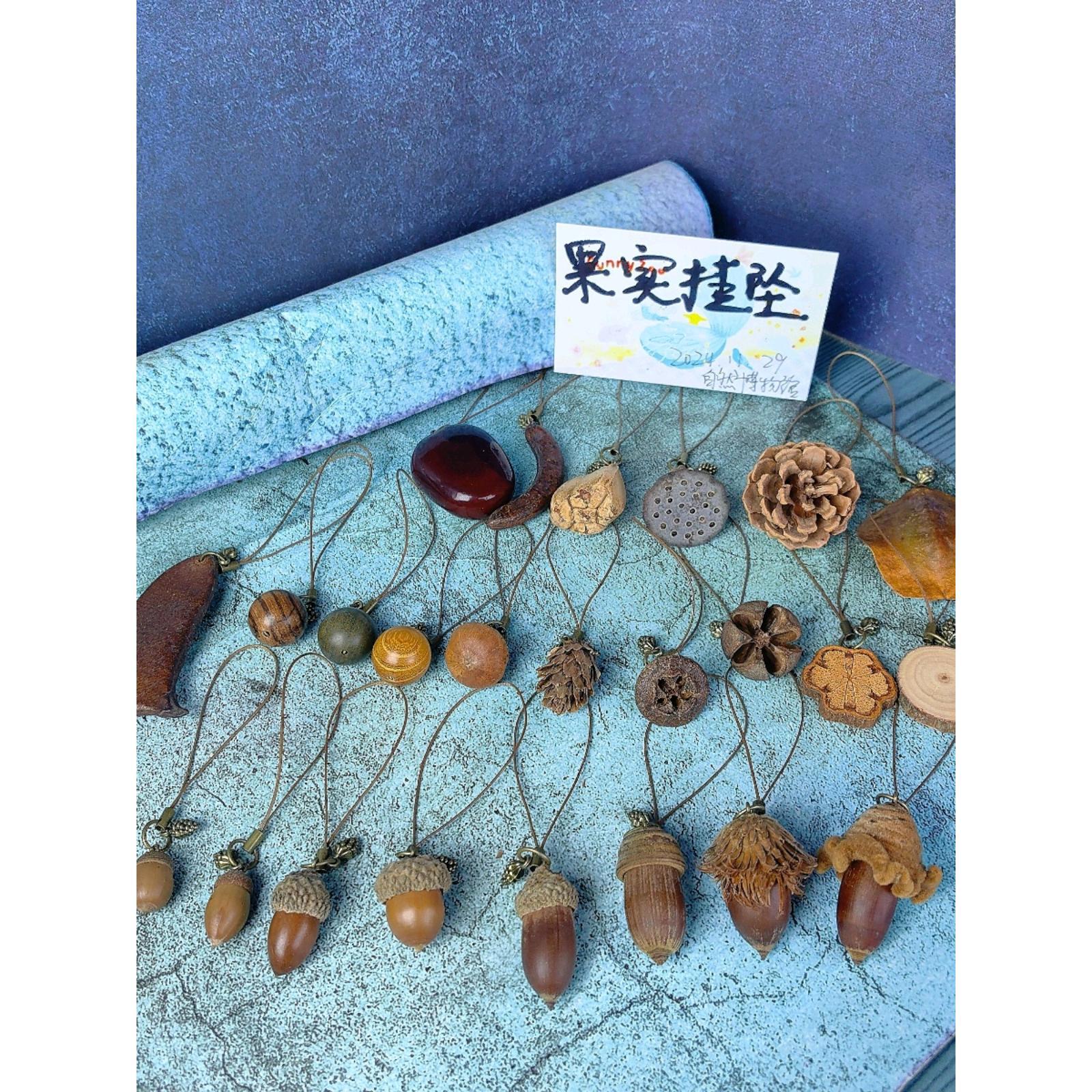 天然橡果趣味森系木质短款手工编绳钥匙扣背包独特坚果挂饰手机链