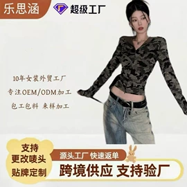 时尚休闲套装;女式T恤;连衣裙