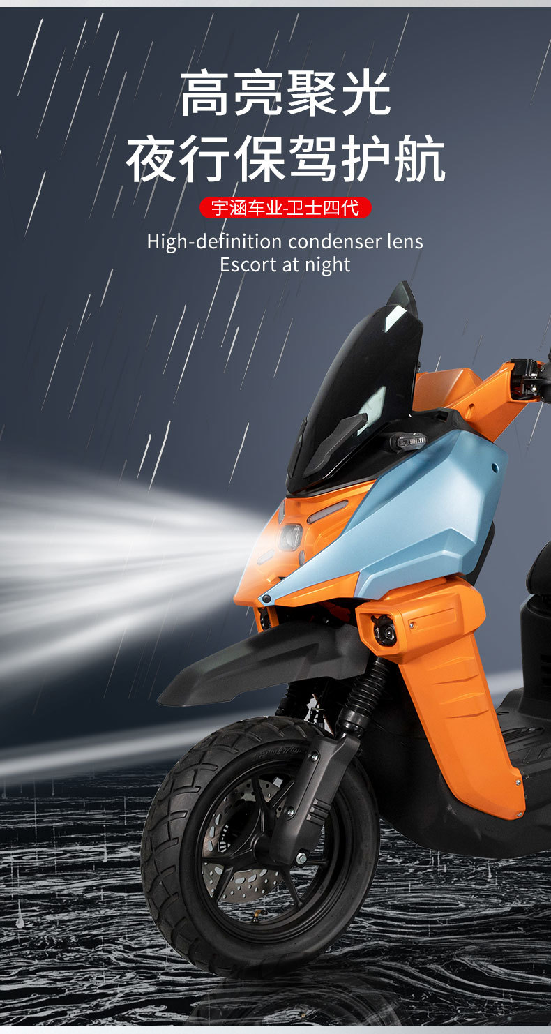 Foreign Trade Export Guard Fourth Generation Fuel Motorcycle Adult Mobility Scooter Foreign Vehicle Cross-Border China-Europe
