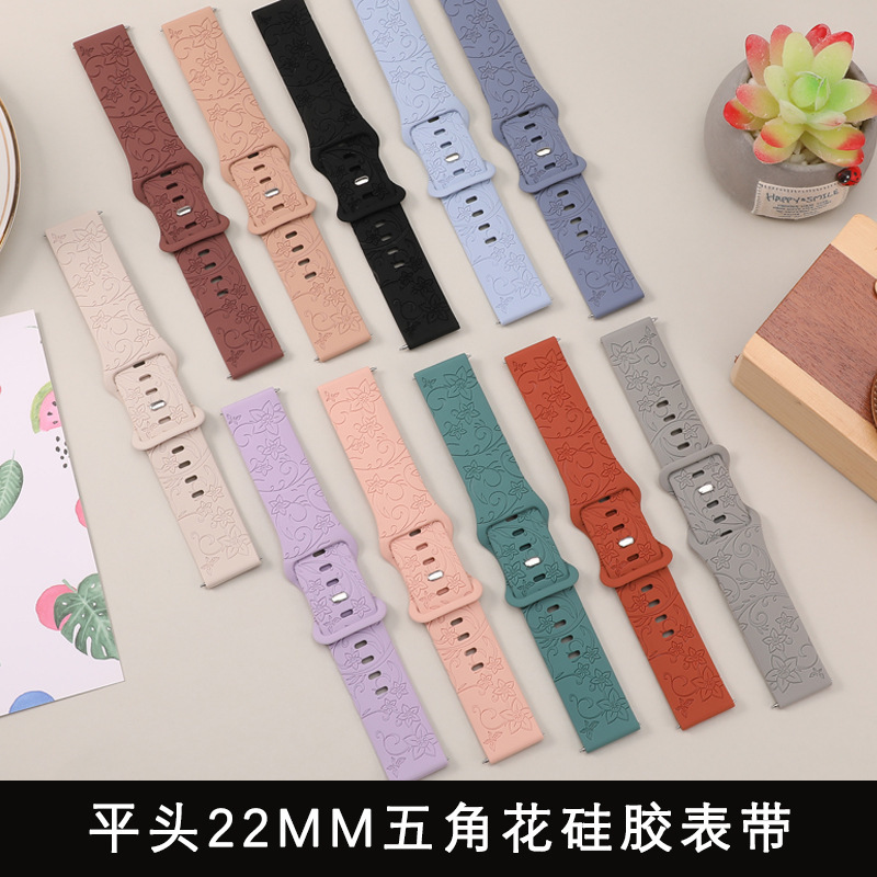 For Huawei watchGT5 Silicone Watch Band versa22MM Flat Five-pointed Flower Huawei Silicone Watch Band