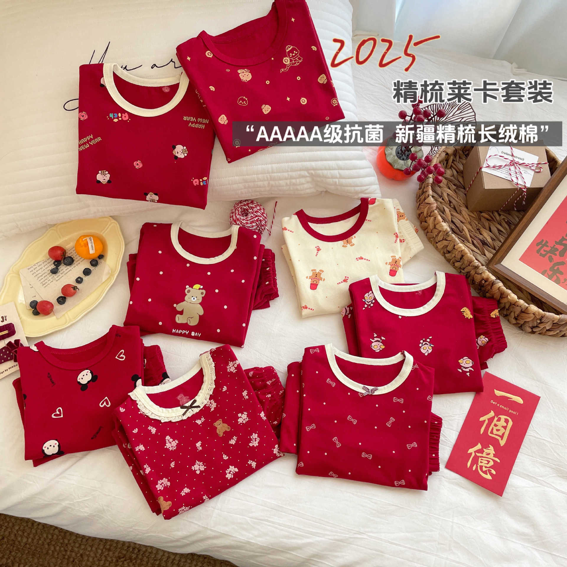 (2개) 5A 항균 설날 어린이 순면 홈 옷 세트 소년 소녀를위한 빨간  의 가을 옷 뼈없는 잠옷