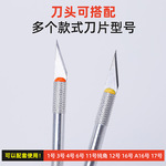 铝制塑料夹头刻刀优惠款现货批发工厂发铝杆笔刀6色发货可加logo