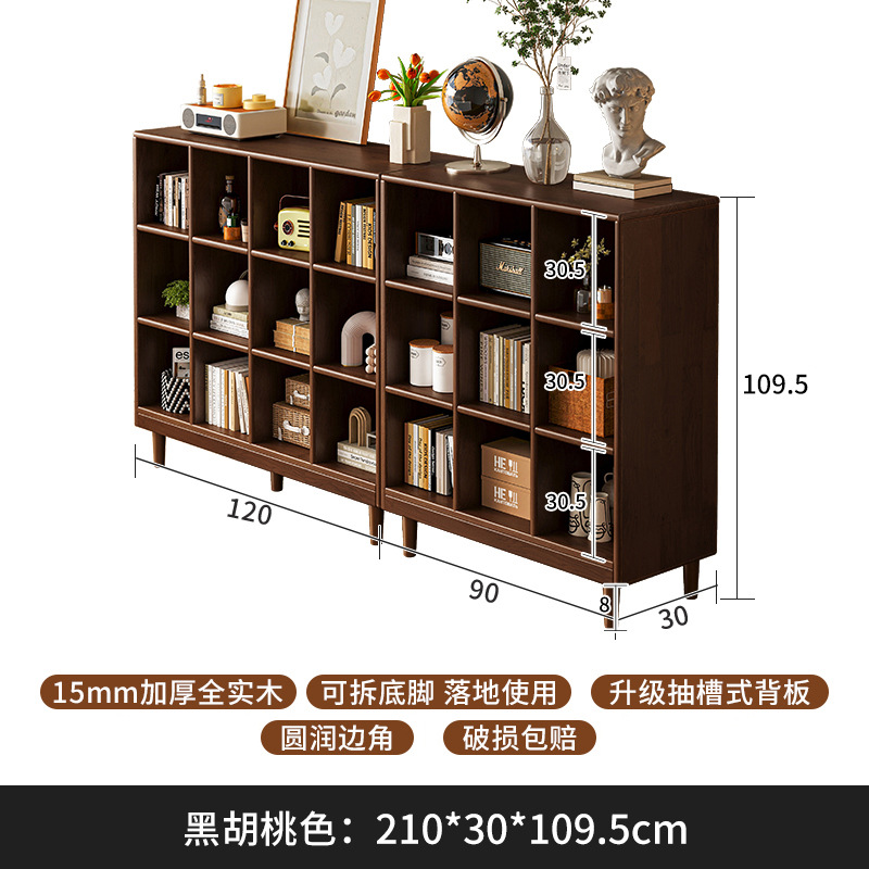 Gabinete de madera sólida, gabinete de cuadrícula de color de nuez, armario de almacenamiento de piso, gabinete bajo, estante de pared integrado