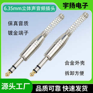 6.35mm���w���l���^6.5����о�����LԒͲ�����������^������