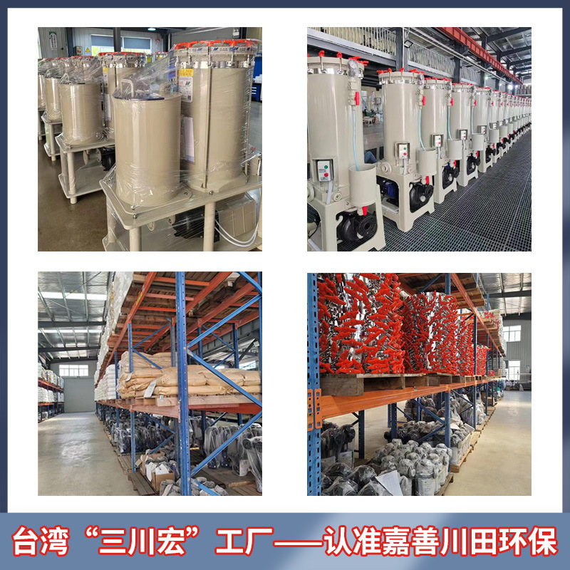 Bomba autocebante resistente a ácidos y álcalis del fabricante de la fuente Bomba autocebante de cabeza grande resistente a la corrosión de plástico PP galvanoplastia Sanchuan Hong