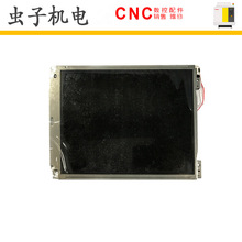 LQ104D325 LQ104V1DG74 发那科显示屏显示器液晶屏 现货库存议价