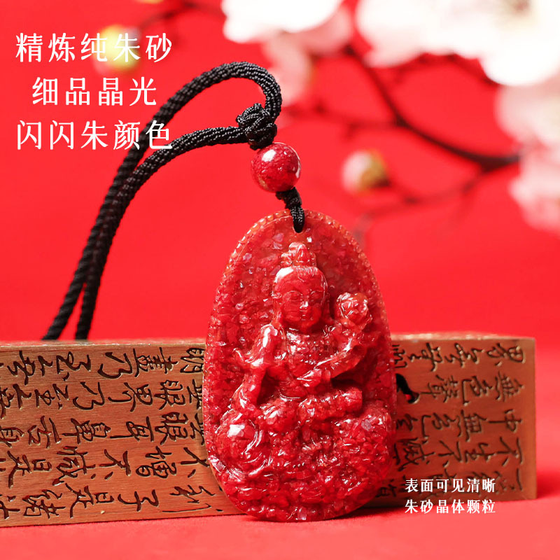 CRYSTAL CINNABAR SINGLE BODHISATTVA GOD BUDDHA 펜던트 ZODIAC BENMINGFO PEACE FIDELITY CINNABAR 펜던트