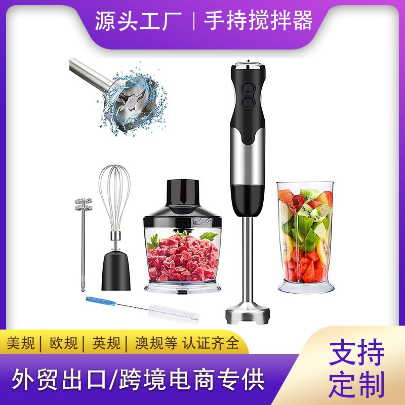 Baby Food Processor, Baby Food Supplement Machine, Blender, Grinder, Meat Grinder, Cooking Stick, Stainless Steel Material, Multi-Functional