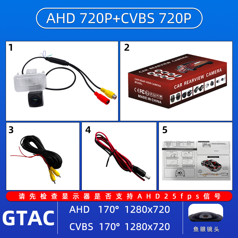 Toyota Corolla/Levin: Toyota Vehicle camera - ahd-to-ccd-dynamic-trajectory-fisheye-wide-angle