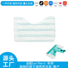 �m��Leifheit/���� �����坍����Q�b  �����w�S�坍���