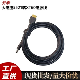 电源线;其他光伏产品;太阳能充电器