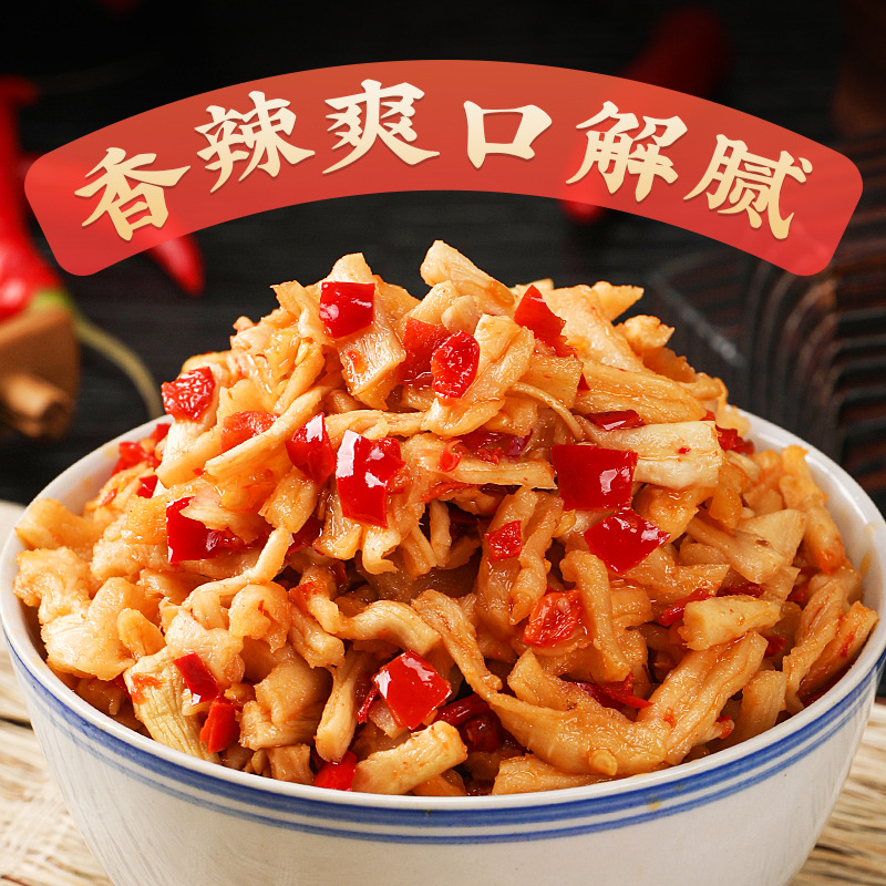 三知情辣脆萝卜下饭菜香辣萝卜干麻辣萝卜咸菜萝卜条开胃酱菜批发