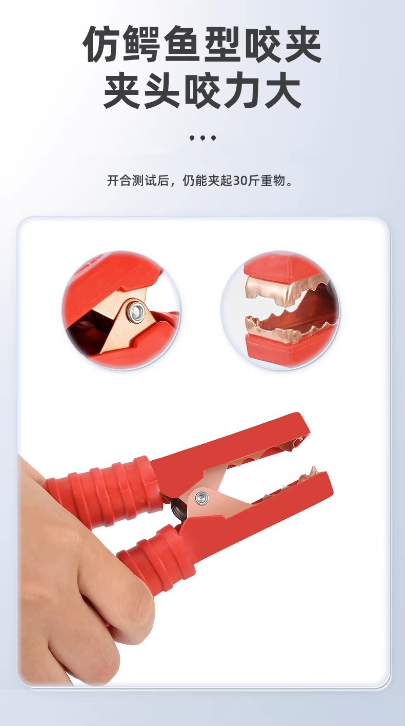 Car Battery Cable, Pure Copper Jump Starter Cable, Battery Connection Cable, Jump Starter Tool, Battery Connection, Car Jump Starter, Alligator Clips