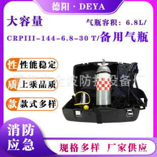 CRPIII-144-6.8-30T���Ú�ƿ6.8L̼�w�S�ͺ�ƿ�X�Ͻ���đ��ƿ